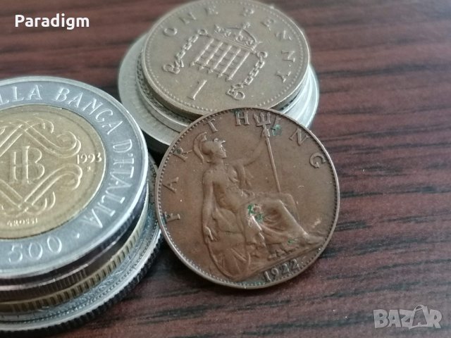 Монета - Великобритания - 1 фартинг | 1922г., снимка 1 - Нумизматика и бонистика - 35103773