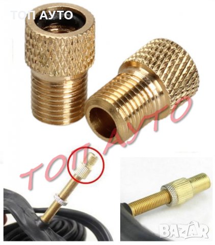 Адаптери Редуктори За Френски Вентили И Presta Към Schrader