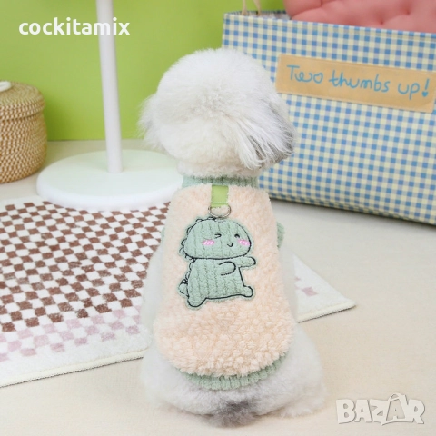 Яке за куче размер S