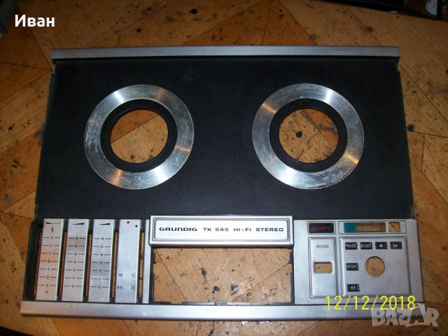 части  от/за магнетофон ГРУНДИГ, снимка 2 - Декове - 35550157