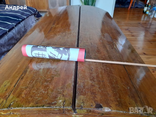 Старо знаменце 24 Май