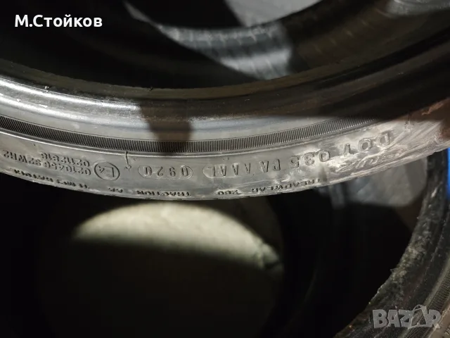 гуми 4бр 235 35 19 nexen nfera sport, снимка 5 - Гуми и джанти - 56013725