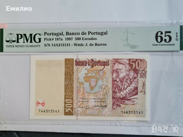PORTUGAL 🇵🇹 500 ESCUDOS 🇵🇹 1997 PMG 65 S.N. RADAR 