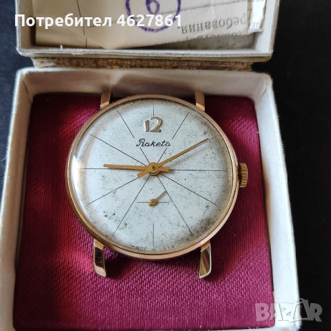 Мъжки часовник РАКЕТА, снимка 4 - Мъжки - 55964956