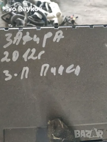 Бушонно табло Opel Zafira C 2.0 CDTI 110 ,, 365927271