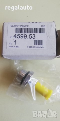 459953,клапан за вакуум помпа CITROEN/PEUGEOT