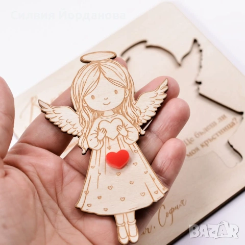 Дървена покана за кръстник с ваше послание