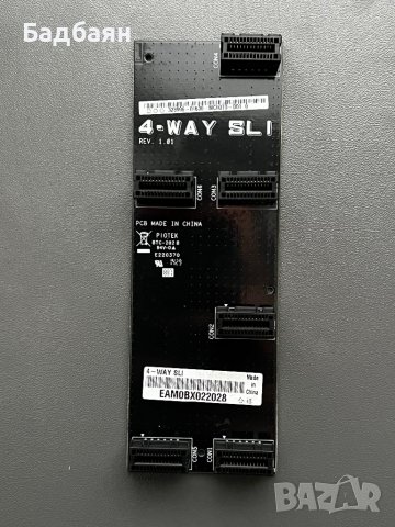 ASUS 3-Way / 4-Way SLI , снимка 3 - Кабели и адаптери - 38894509