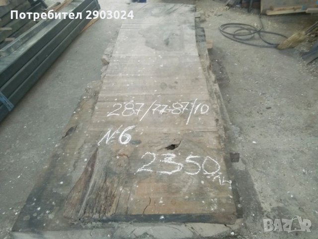 Плот за маса от цяло дърво, дъб, масивен, ПРИКЛЮЧВАНЕ НА ДЕЙНОСТТА, ЦЕНИ ПО ДОГОВАРЯНЕ, снимка 3 - Маси - 32068130