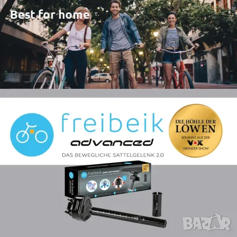 Стойка за седалка на велосипед ,адаптер, снимка 8 - Велосипеди - 49629687