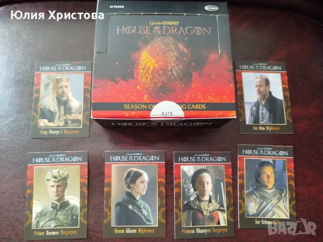 Домът на дракона / House of the Dragon колекционерски карти комплект , снимка 6 - Колекции - 47672320