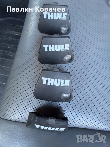 Продавам автобокс Thule, снимка 5 - Аксесоари и консумативи - 56256517