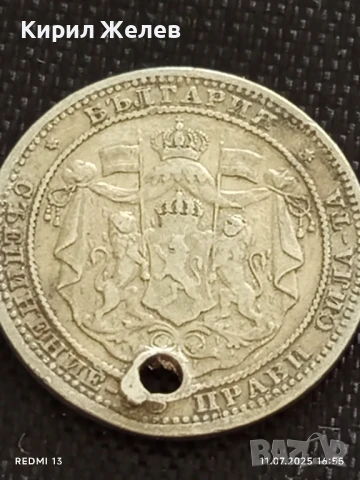 Сребърна монета 1 лев 1882г. Княжество България продупчена за НАКИТ, НОСИЯ, КОЛЕКЦИЯ 44763, снимка 10 - Нумизматика и бонистика - 50989091