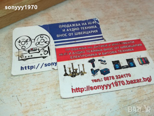 ROSTFREI-GERMANY 1901221423, снимка 4 - Антикварни и старинни предмети - 35489133