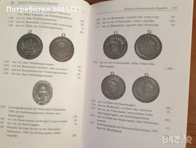 Каталог - немски ордени и медали / Katalog Deutsche Orden und Ehrenzeichen 1871 bis zur Gegenwart, снимка 5 - Енциклопедии, справочници - 53251871