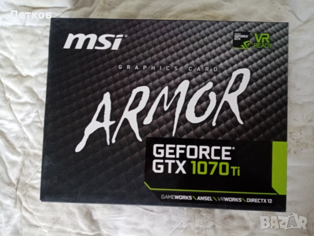 видеокарта MSI GeForce GTX 1070 Ti ARMOR 8 GB, снимка 2 - Видеокарти - 52349558