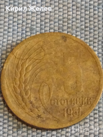 Лот монети 6 броя Царство България от соца за КОЛЕКЦИЯ ДЕКОРАЦИЯ 25445, снимка 10 - Нумизматика и бонистика - 44529532