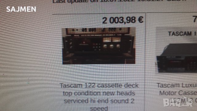 Tascam 122mkII , снимка 14 - Декове - 30814309