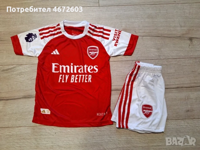 Тениска и екип на Арсенал