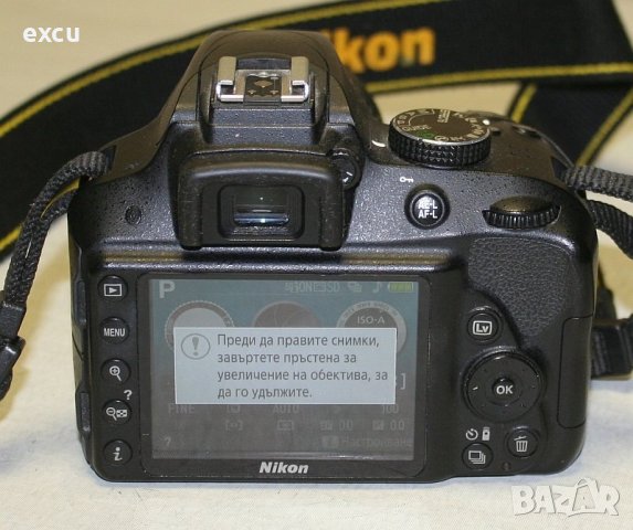 Фотоапарат Nikon D3300 с обектив Nikkor AF-P 18-55 VR, снимка 3 - Фотоапарати - 42775395