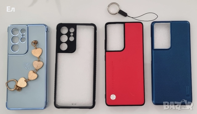 Калъфи/кейсове за Samsung Galaxy S21 Ultra