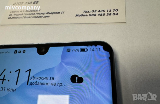 Huawei P30 Pro 128/6GB, снимка 2 - Huawei - 50779754