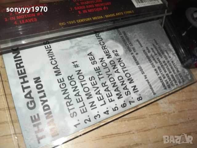 THE GATHERING 1209251123, снимка 11 - Аудио касети - 51688332