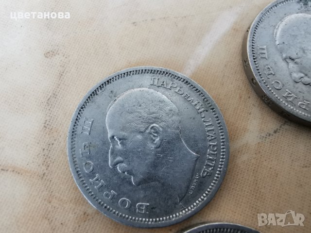 Лот 50 лв. 1940 г., снимка 5 - Нумизматика и бонистика - 31557959