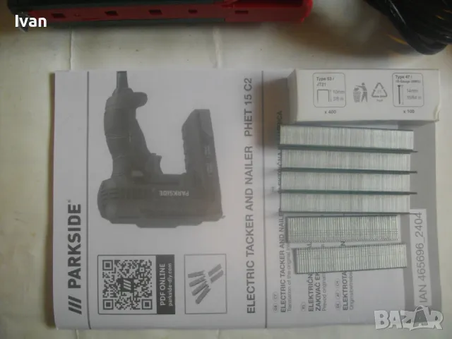 НОВ ЕЛЕКТРИЧЕСКИ КОМБИНИРАН ТАКЕР СКОБИ 6-14мм ПИРОНИ 14-15мм ПЪЛЕН КОМПЛЕКТ PARKSIDE PHET 15C2, снимка 10 - Други инструменти - 49623828