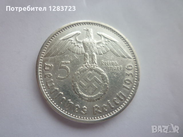 5 райхс марки 1936 година