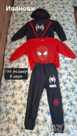 Дрехи за момче - 116 и 122 размер, снимка 5 - Детски комплекти - 55960128