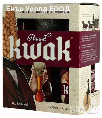 Качествени Белгийски Подаръчни Комплекти с чаша, снимка 12 - Чаши - 48443498