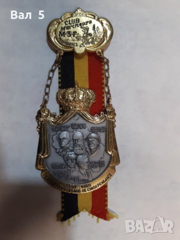 Рядък  голям красив медал , плакет - 150 години БЕЛГИЯ