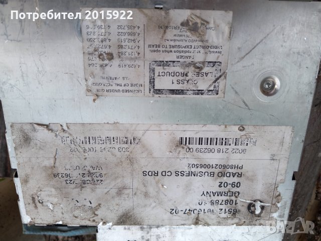 Оригинално сд за BMW-E-46.Busines, снимка 4 - Аксесоари и консумативи - 42666969