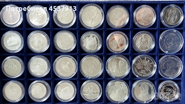 Продавам 28 юбилейни монети , снимка 2 - Нумизматика и бонистика - 52685136