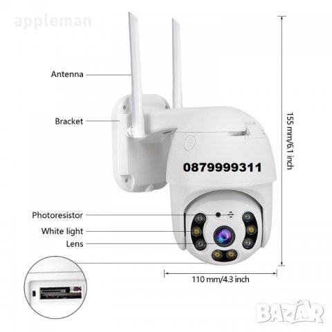 Robocam безжична WiFi въртяща FULLHD Камера за външен монтаж 8 диода, снимка 6 - IP камери - 29807153