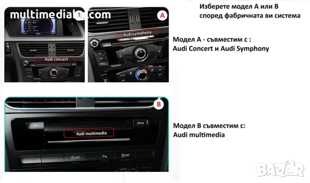 Audi Q5 10.33" (2009-2016) Мултимедия Навигация Android, снимка 2 - Аксесоари и консумативи - 55792495
