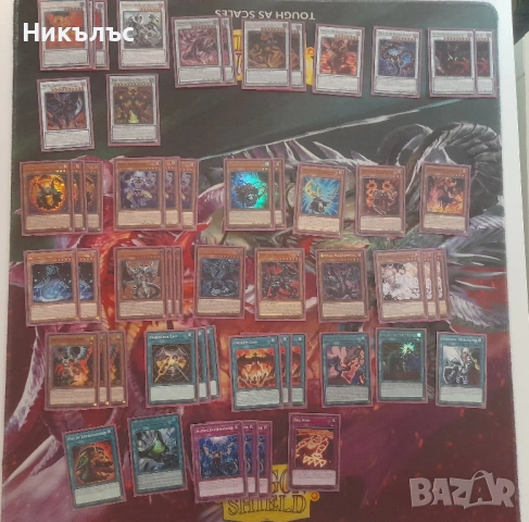 Red Dragon Archfiend deck tournament ready