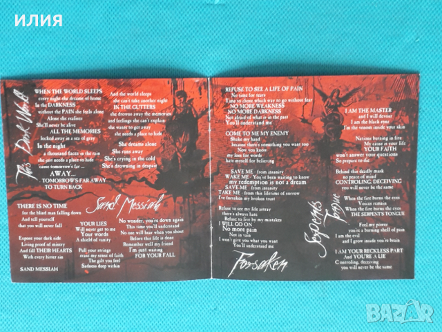 Painside-2010-Dark World Burden (Heavy Metal)Brazil, снимка 3 - CD дискове - 44729318