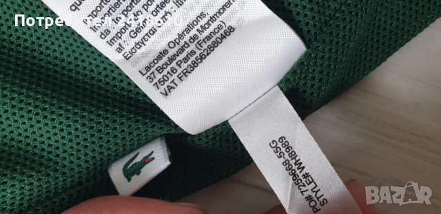 Lacoste Full Zip Multi Mens Size 5 - L НОВО! ОРИГИНАЛ! Мъжко Горнище с цял Цип!, снимка 10 - Спортни дрехи, екипи - 51924558