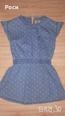 дънкова рокличка /гащеризон