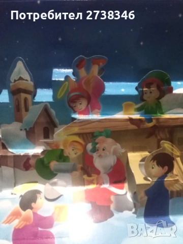 Лаптоп и книжки , снимка 3 - Детски книжки - 53215553