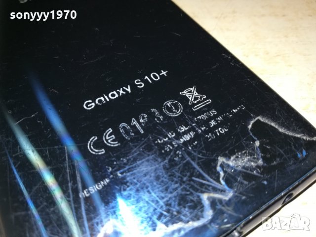 samsung galaxy s10+ 0711202203, снимка 16 - Samsung - 30711166