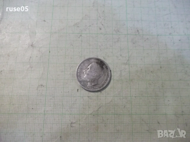 Монета "20 лева - 1930 г." - 5, снимка 3 - Нумизматика и бонистика - 53139764