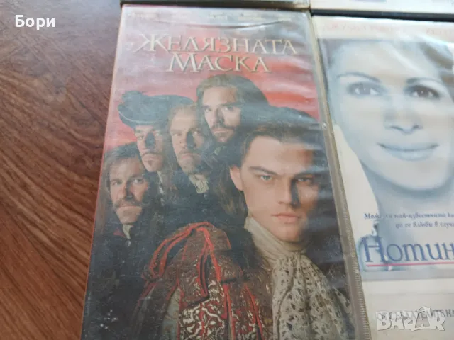 VHS Филми на видеокасети /7, снимка 5 - Други жанрове - 50292791