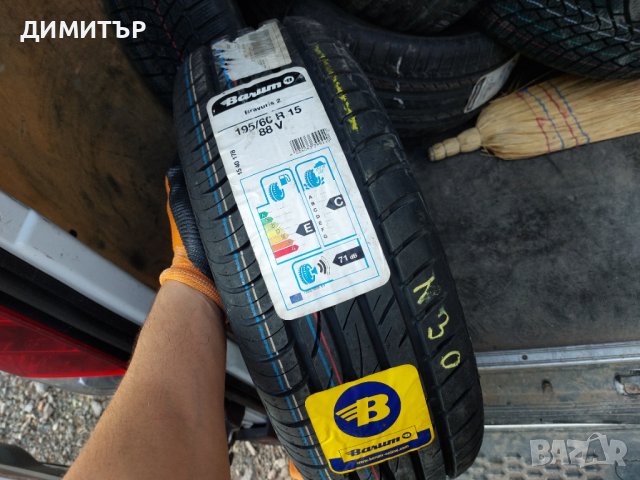 Само 1бр.НОВА лятна BARUM 195/60/15 DOT0116-ЦЕНАТА Е ЗА БРОЙ