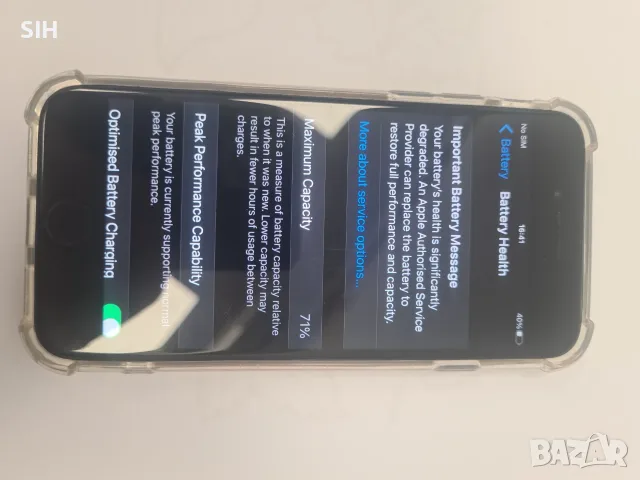 Iphone 7 128GB черен , снимка 3 - Apple iPhone - 56303386