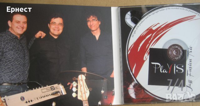 Джаз - фюжън Playis 7/4 Jazz fusion trio CD, снимка 4 - CD дискове - 38133107