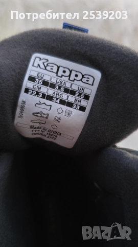 Детски ботуши Kappa №34/35 - НОВИ, снимка 12 - Детски боти и ботуши - 52231481