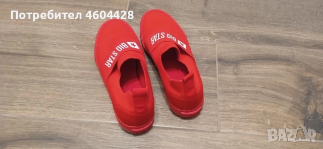 Детски гуменетки BIG STARS -37 номер, снимка 4 - Детски гуменки - 51829447